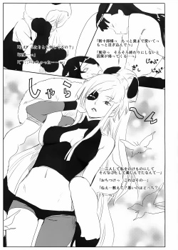 Page 18 of Kazamori Hakase no Chotto Ecchi na Kenkyuu
