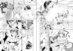 Page 7 of Otome no Are mo Sando ～to try the patience of a Maiden～