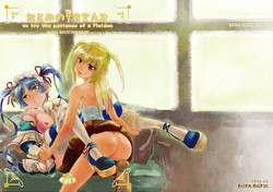 Download Otome no Are mo Sando ～to try the patience of a Maiden～