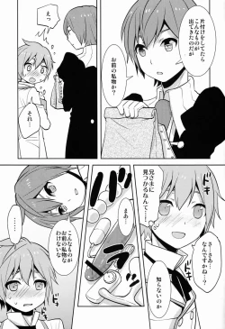 Page 16 of Hitori de futari de