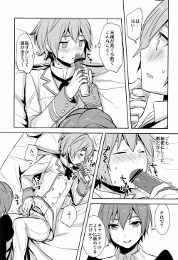 Page 19 of Hitori de futari de