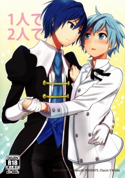 Page 1 of Hitori de futari de