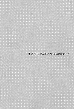 Page 3 of Hitori de futari de