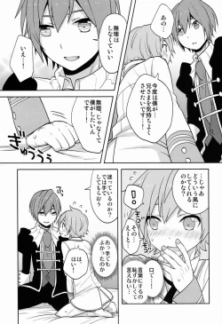 Page 6 of Hitori de futari de