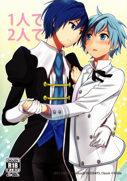 Download Hitori de futari de