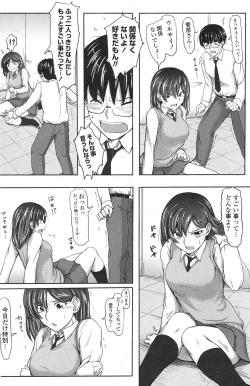 Page 123 of COMIC Potpourri Club 2012-06