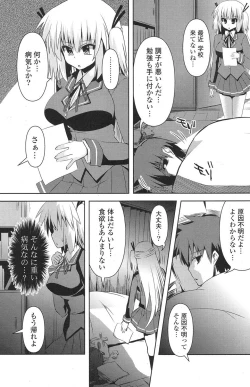 Page 136 of COMIC Potpourri Club 2012-06