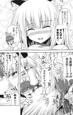 Page 146 of COMIC Potpourri Club 2012-06