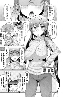 Page 151 of COMIC Potpourri Club 2012-06