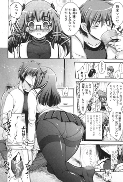 Page 49 of COMIC Potpourri Club 2012-06