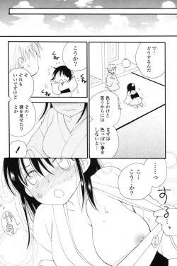 Page 71 of COMIC Potpourri Club 2012-06