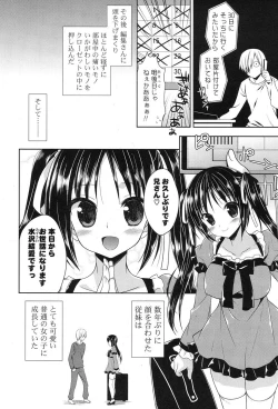 Page 7 of COMIC Potpourri Club 2012-06