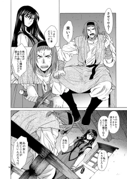 Page 13 of Saint Foire Festival/eve Olwen:3