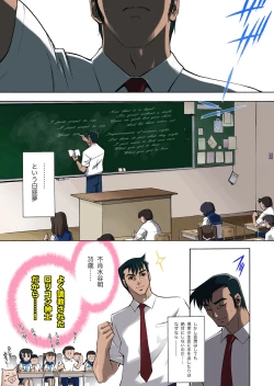 Page 10 of Militant F-ism