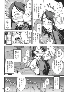 Page 10 of Precure 555