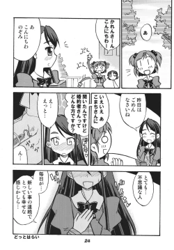 Page 24 of Precure 555