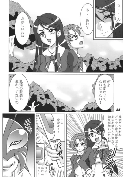 Page 38 of Precure 555