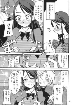 Page 9 of Precure 555