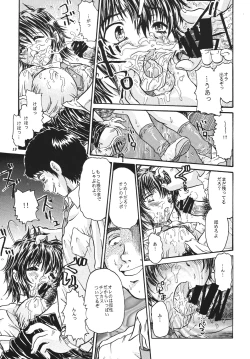 Page 18 of キョウエイミズギマガジン01