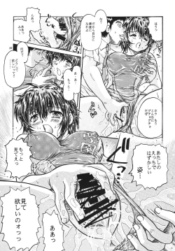 Page 24 of キョウエイミズギマガジン01