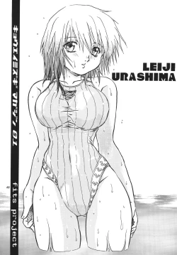 Page 2 of キョウエイミズギマガジン01