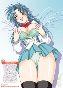 Page 7 of The Groovers electronic whisper