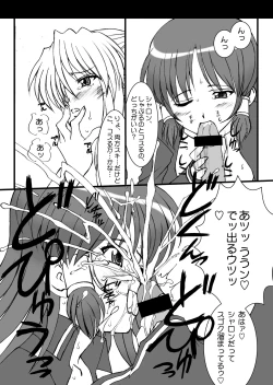 Page 14 of Monkey Magic Academy