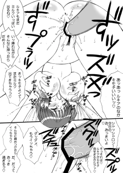 Page 18 of Monkey Magic Academy