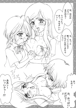 Page 11 of Shuukan Toukyou Shoujo Aa