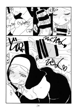 Page 9 of Utagau Koto wo Shiranai Hito