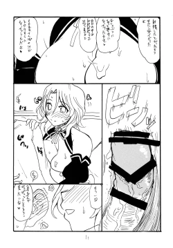 Page 10 of Copy bon Soushuuhen 3