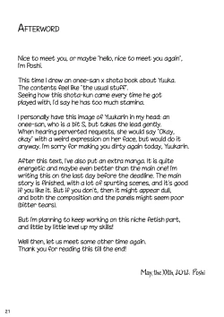 Page 21 of Yuuka Poisoning