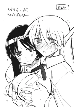 Page 14 of Copy bon Soushuuhen Fukanzen