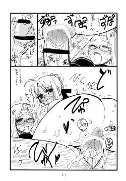 Page 20 of Copy bon Soushuuhen Fukanzen 2