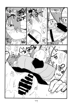 Page 43 of Copy bon Soushuuhen Fukanzen 2