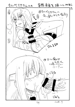 Page 73 of Copy bon Soushuuhen Fukanzen 2