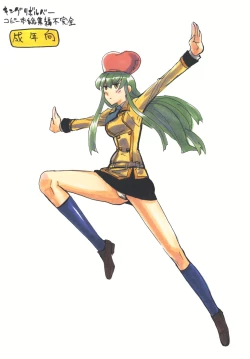 Page 90 of Copy bon Soushuuhen Fukanzen 2