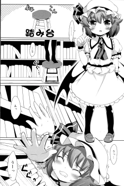 Page 6 of Ojou-sama to Motto Icha Love