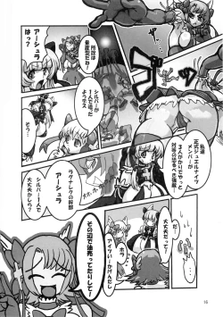 Page 16 of Ashura-san no Yuuutsu