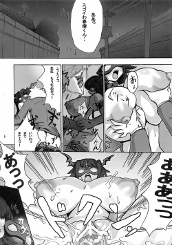 Page 5 of Ashura-san no Yuuutsu