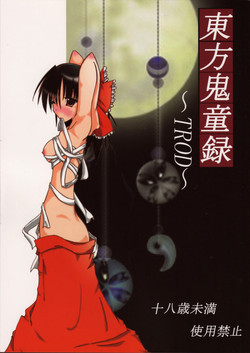 Download Touhou Kidouroku