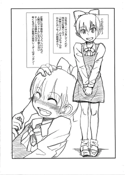 Page 2 of Youkai NK Musume