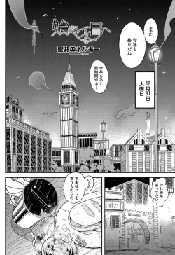 Page 139 of COMIC Penguin Club 2012-05