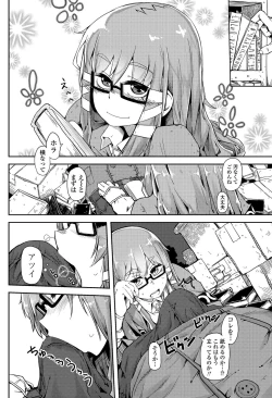 Page 143 of COMIC Penguin Club 2012-05