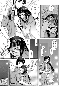 Page 210 of COMIC Penguin Club 2012-05