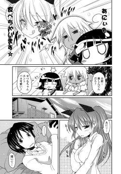 Page 34 of COMIC Penguin Club 2012-05