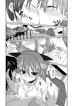 Page 37 of COMIC Penguin Club 2012-05