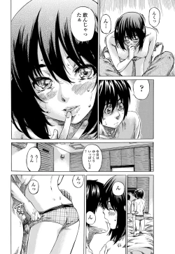 Page 61 of COMIC Penguin Club 2012-05