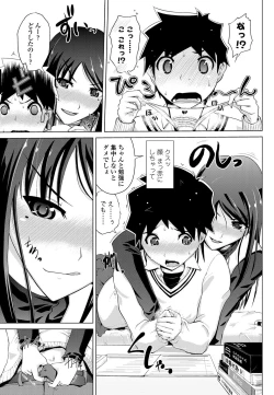 Page 78 of COMIC Penguin Club 2012-05