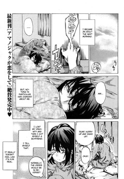Download Moshimo Hatsukoi ga Kanatte itara Chapter 2